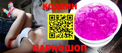 эйфоретик Краснокаменск