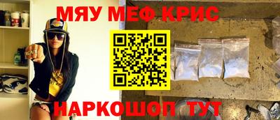 метадон Краснодар