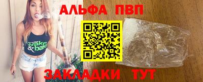 стафф Краснознаменск