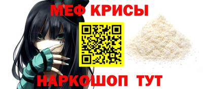 метадон Краснодар