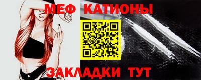 эйфоретик Краснокаменск