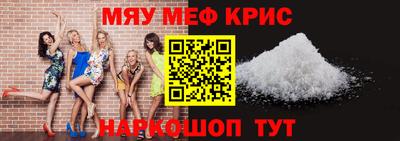 эйфоретик Краснокаменск