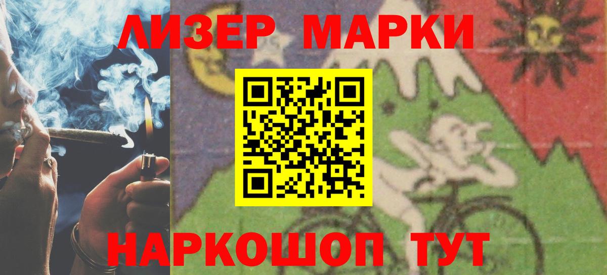 ЛСД экстази кислота Кизилюрт