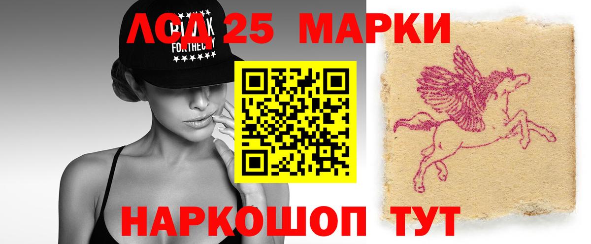 LSD-25 экстази кислота  KRAKEN   LSD-25 экстази ecstasy  Кизилюрт  Вход с VPN 