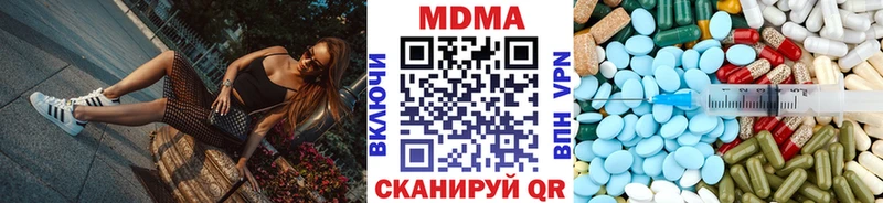 МДМА кристаллы  Кизилюрт 
