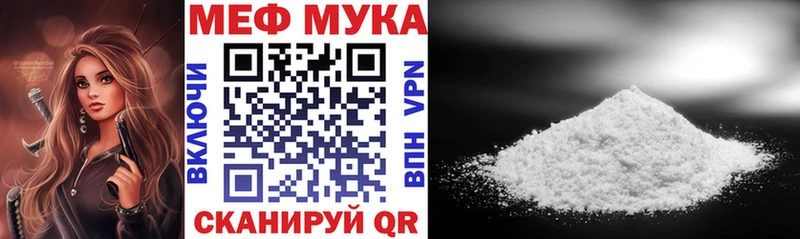 МЕФ 4 MMC  наркота  Кизилюрт 