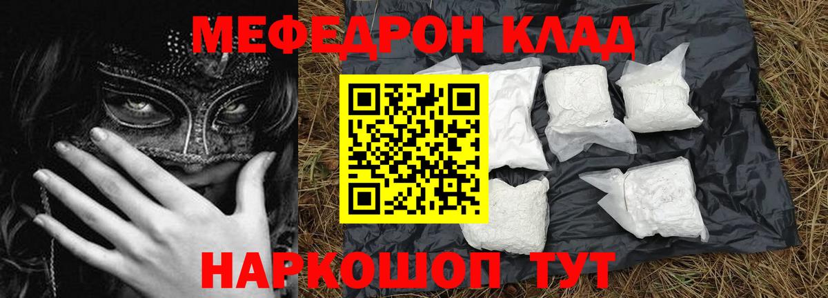 МЕТ  Кокаин  Гашиш  Канабис  Купить наркоту  Кизилюрт  Вход с VPN  ГАШИШ  Мефедрон кристаллы 
