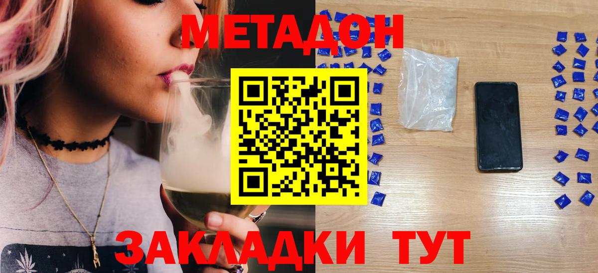 мориарти какой сайт  Вход с VPN  Кизилюрт  МЕТАДОН VHQ 
