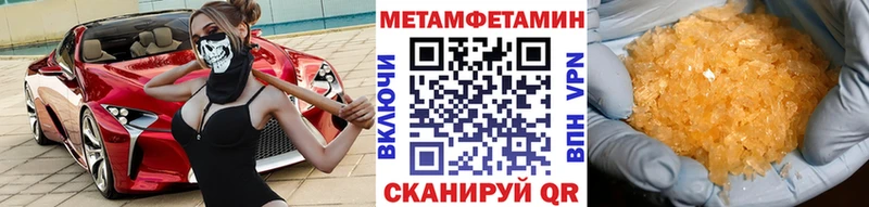 МЕТАМФЕТАМИН Декстрометамфетамин 99.9%  omg как войти  Кизилюрт 