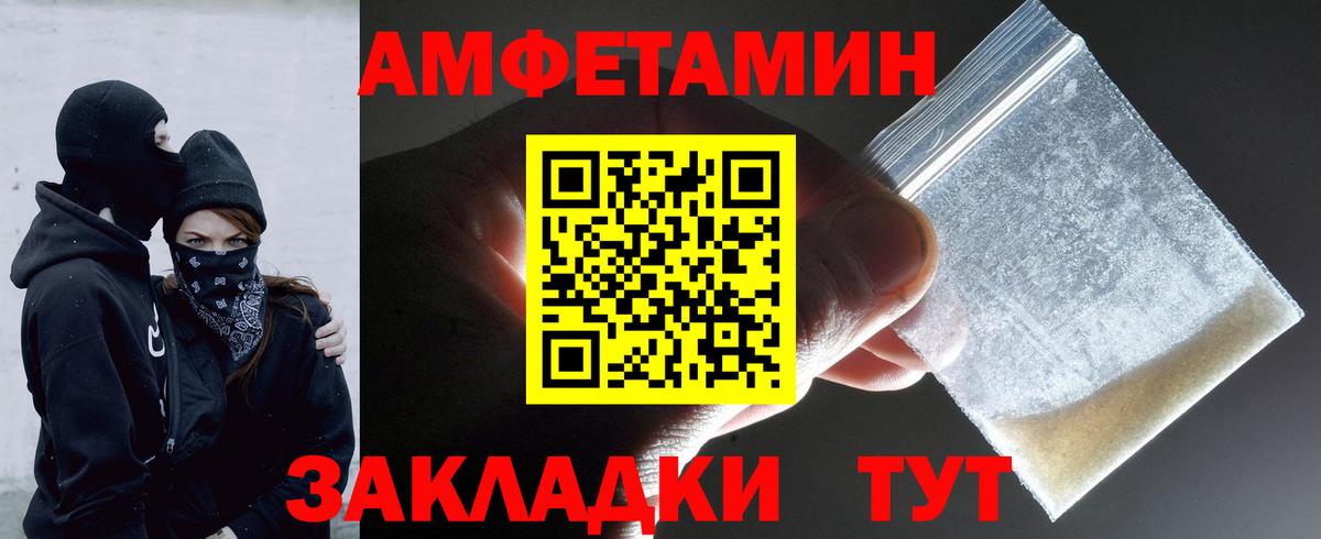 МЕТАМФЕТАМИН Methamphetamine Кизилюрт