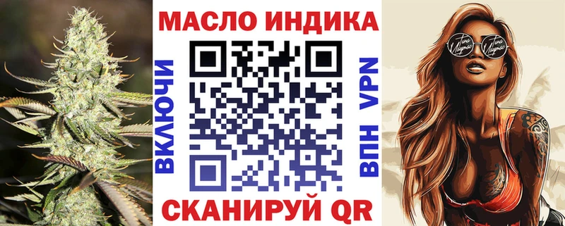 это формула  Кизилюрт  ТГК гашишное масло 