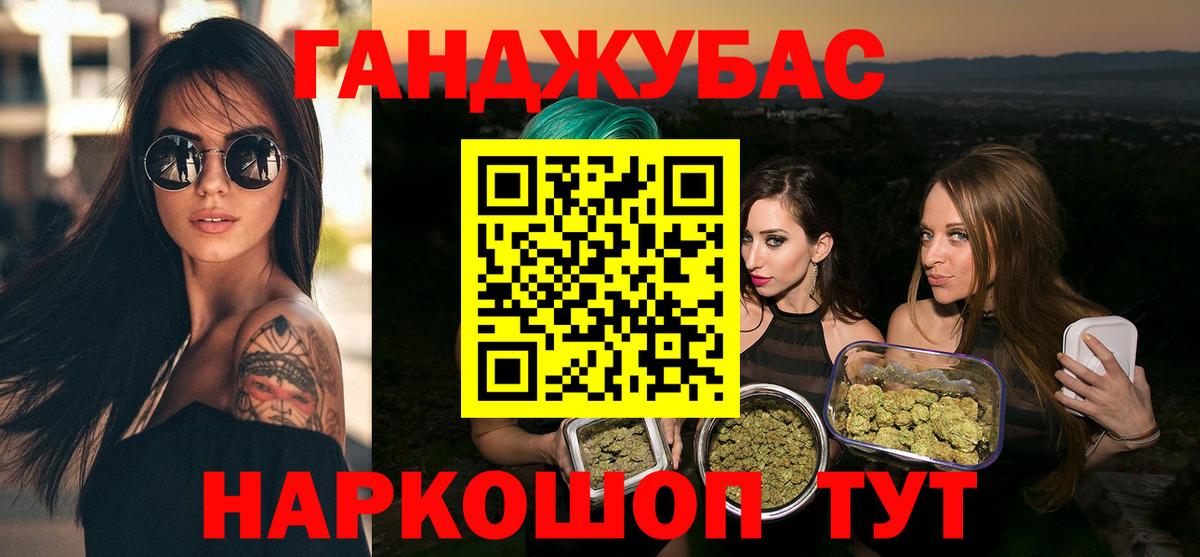 Марихуана гибрид  Конопля Bruce Banner  Кизилюрт  Бошки марихуана Ganja  Вход с VPN 